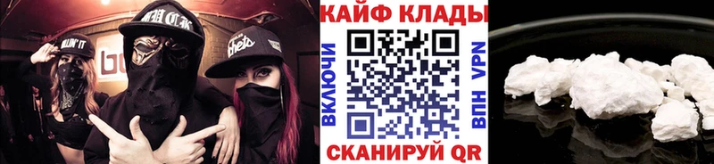 Магазины продажи наркотиков Остров СОЛЬ Гашиш ТГК Кокаин Канабис