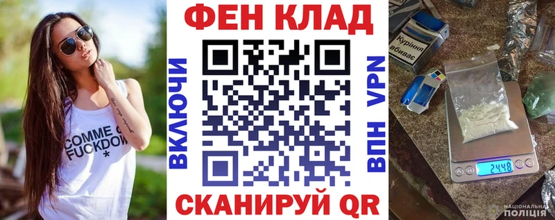 АМФЕТАМИН VHQ  наркошоп  Остров 