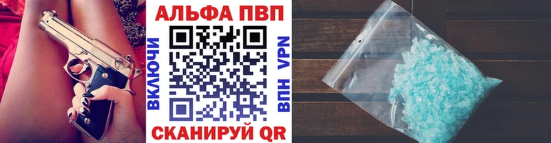 Альфа ПВП СК  Остров 