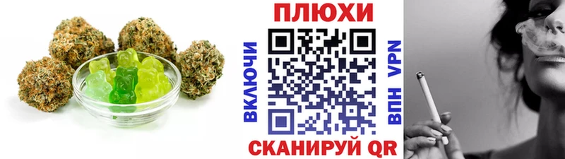 Canna-Cookies марихуана блэк спрут как зайти Остров