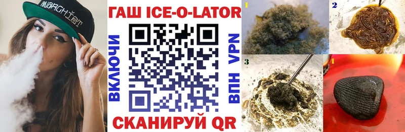 ГАШ индика сатива  Остров 