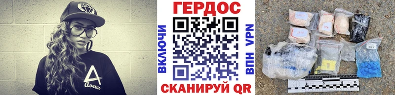 MEGA ССЫЛКА  Остров  Героин Heroin  где купить  