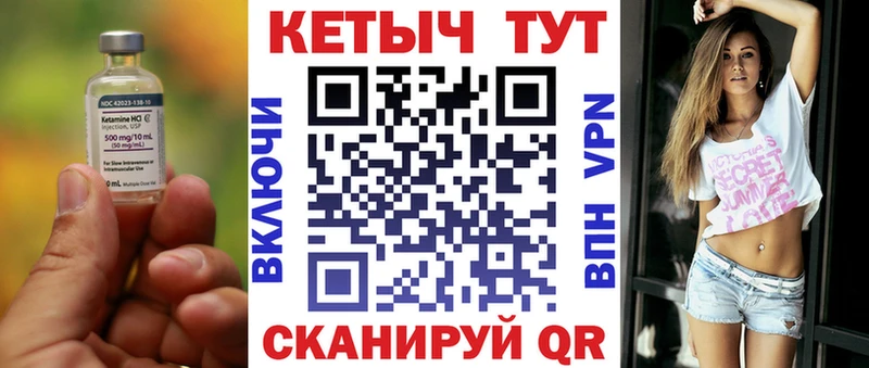 где купить   Остров  Кетамин VHQ 