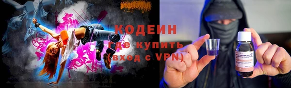 бутик Армянск