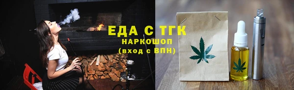 бутик Армянск