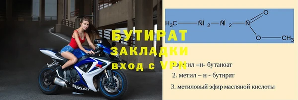 бутик Армянск