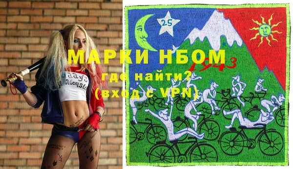 бутик Армянск