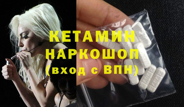 бутик Армянск