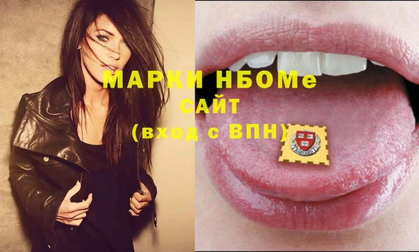 бутик Армянск