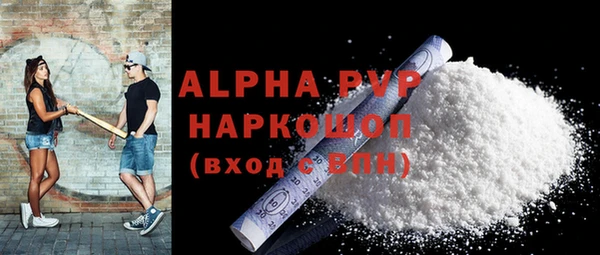 наркотики Новозыбков