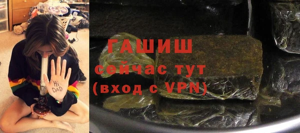 бутик Армянск