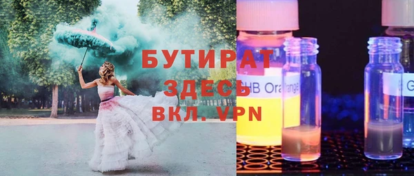 бутик Армянск