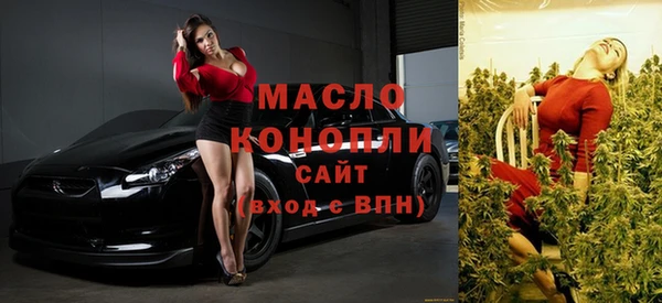 бутик Армянск