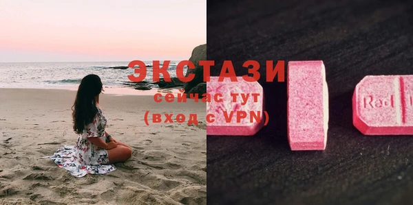 ALPHA PVP Новодвинск