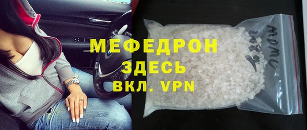бутик Армянск