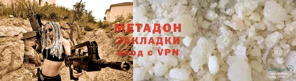 бутик Армянск
