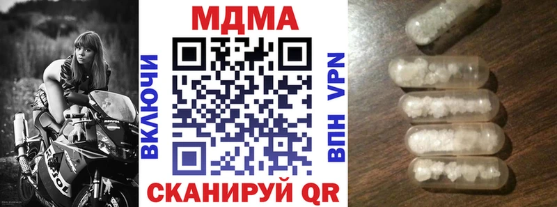 МДМА Molly  гидра вход  Остров  наркошоп 