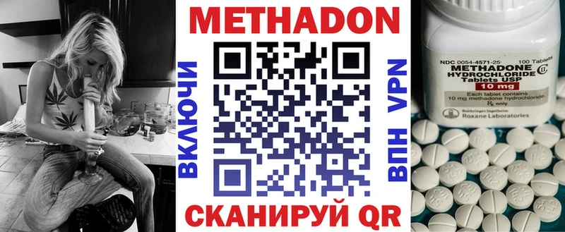 кракен ONION  Остров  Метадон белоснежный 